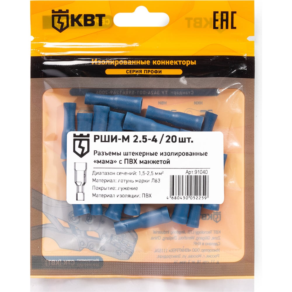 Штекерный разъем КВТ РШИ-М 2,5-4 20шт. 91040 75369 - выгодная цена ...