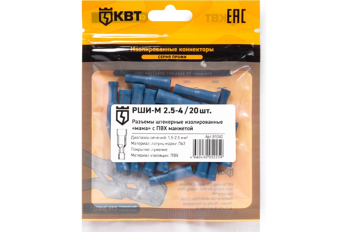 Штекерный разъем КВТ РШИ-М 2,5-4 20шт. 91040 75369 - выгодная цена ...