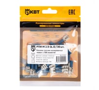 Плоский разъем КВТ РПИ-М 2,5-6,3 30шт. 91026