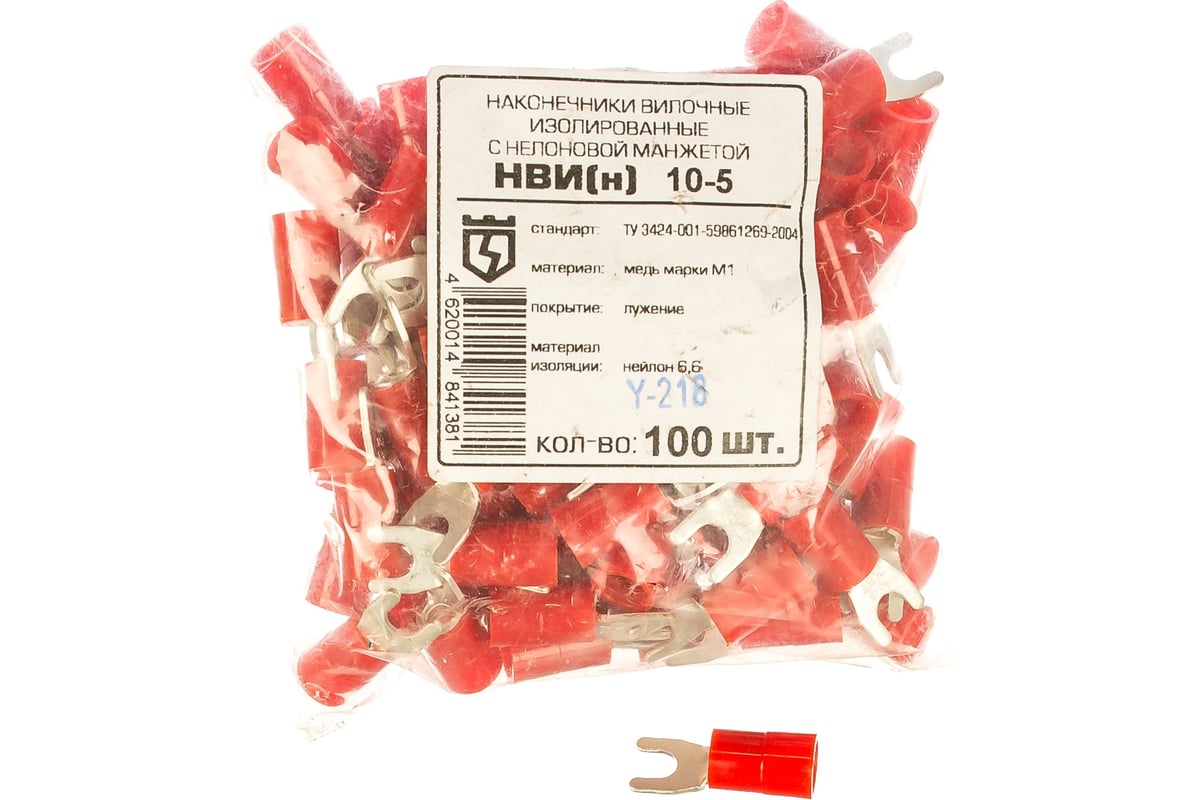 Вилочный наконечник КВТ НВИн 10-5 61779 - выгодная цена, отзывы ...