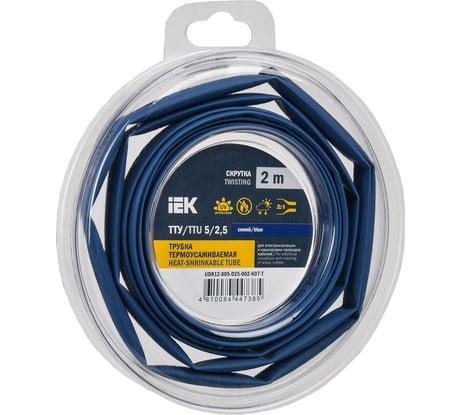 Термоусадочная трубка IEK ТТУ нг-ls 5/2,5 синяя (2м/упак) UDR12-005-D25-002-K07-T