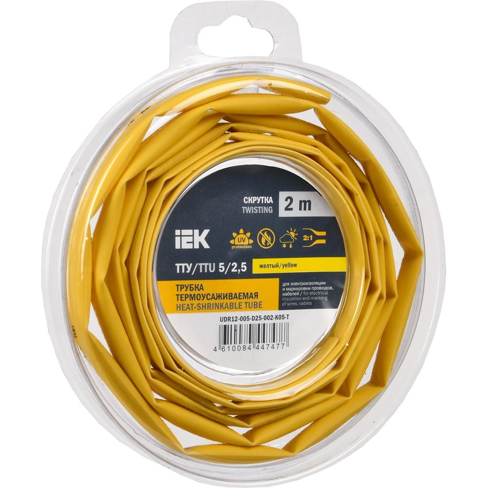 Термоусадочная трубка IEK ТТУ нг-ls 5/2,5 желтая (2м/упак) UDR12-005 ...