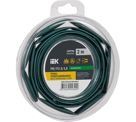 Термоусадочная трубка IEK ТТУ нг-ls 3/1,5 зеленая (2м/упак) UDR12-003-D15-002-K06-T