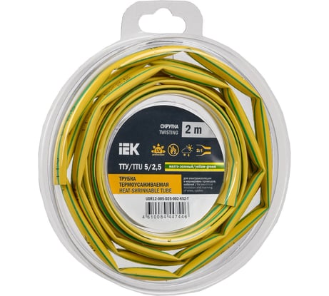Термоусадочная трубка IEK ТТУ нг-ls 5/2,5 желто-зеленая (2м/упак) UDR12-005-D25-002-K52-T
