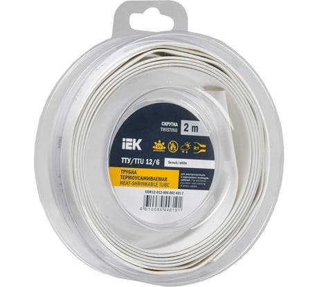 Термоусадочная трубка IEK ТТУ нг-ls 12/6 белая (2м/упак) UDR12-012-006-002-K01-T