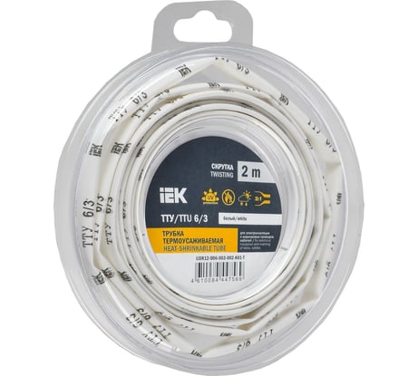 Термоусадочная трубка IEK ТТУ нг-ls 6/3 белая (2м/упак) UDR12-006-003-002-K01-T