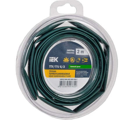 Термоусадочная трубка IEK ТТУ нг-ls 6/3 зеленая (2м/упак) UDR12-006-003-002-K06-T