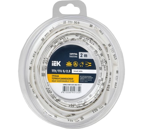 Термоусадочная трубка IEK ТТУ нг-ls 5/2,5 белая (2м/упак) UDR12-005-D25-002-K01-T