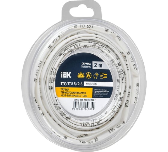 Термоусадочная трубка IEK ТТУ нг-ls 5/2,5 белая (2м/упак) UDR12-005-D25-002-K01-T