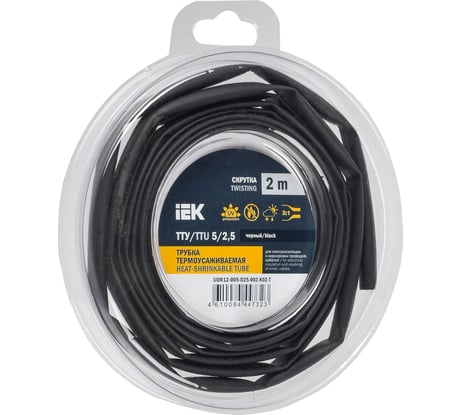Термоусадочная трубка IEK ТТУ нг-ls 5/2,5 черная (2м/упак) UDR12-005-D25-002-K02-T