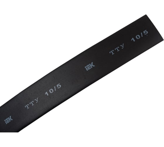 Термоусадочная трубка IEK ТТУ нг-ls 10/5 черная (2м/упак) UDR12-010-005-002-K02-T