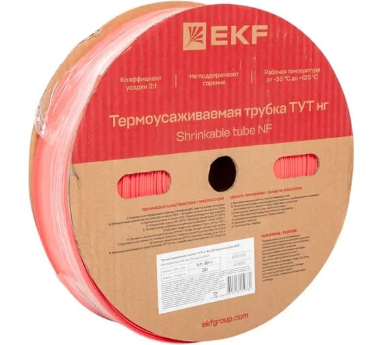 Термоусаживаемая трубка EKF ТУТ40/20 красный 9789347 tut-40-r