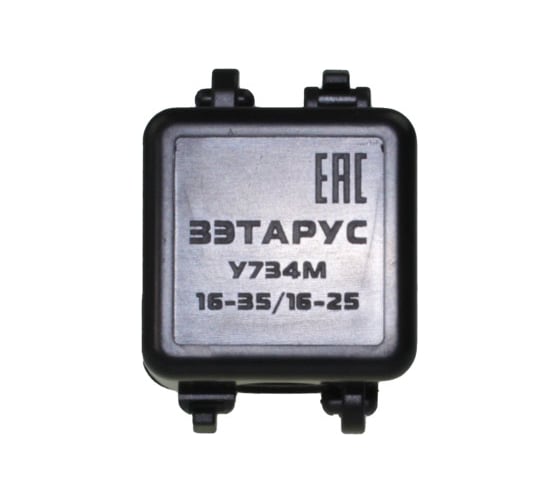 Ответвительный сжим ЗЭТАРУС у-734 16-35/16-25 zeta50332 1