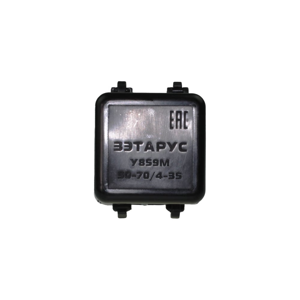 Ответвительный сжим ЗЭТАРУС у-859 50-70/4-35 zeta50334 - выгодная цена ...