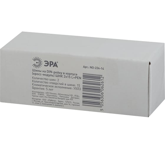 Шины на DIN-рейку ЭРА NO-224-14 в корпусе ШНК 2х15 L+PEN Б0043932