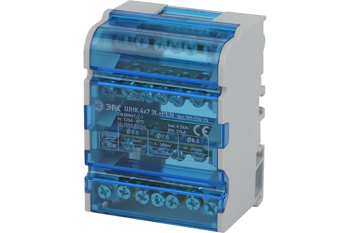 Шины на DIN-рейку в корпусе ЭРА NO22415 ШНК 4х7 3L+PEN Б0043933 ...