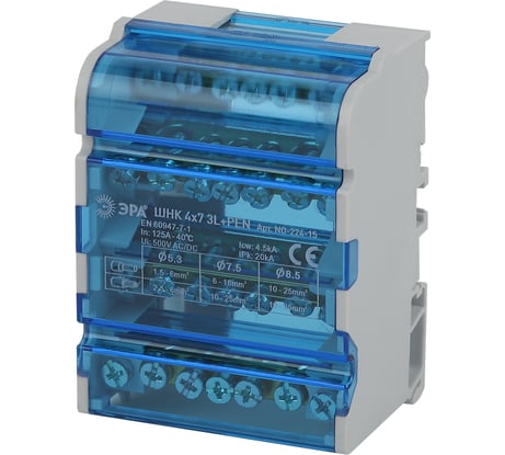 Шины на DIN-рейку ЭРА NO-224-15 в корпусе ШНК 4х7 3L+PEN Б0043933