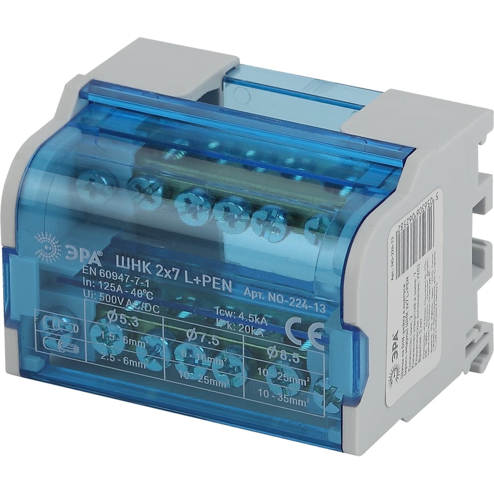 Шины на DIN-рейку в корпусе ЭРА NO22413 ШНК 2х7 L+PEN Б0043931 ...