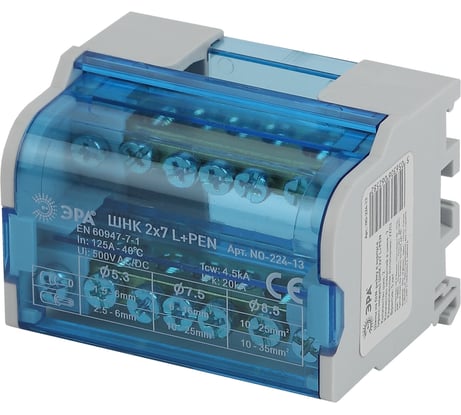 Шины на DIN-рейку в корпусе ЭРА NO22413 ШНК 2х7 L+PEN Б0043931