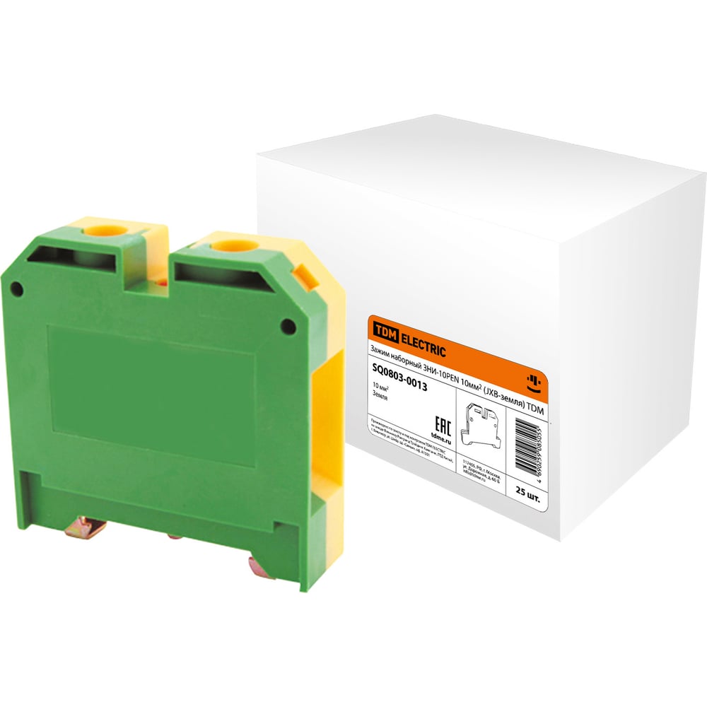 Наборный зажим TDM ELECTRIC ЗНИ-10PEN 10мм2 JXB-земля SQ0803-0013 ...