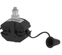 Прокалывающий ответвительный зажим ЭРА P3X9595 Б0043120