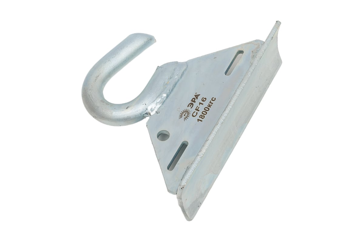 Универсальный крюк ЭРА CF16 Б0029970 - выгодная цена, отзывы ...