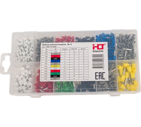 Набор наконечников HLT НШвИ №5 E0508-50шт., E7508-100шт., E1008-100шт., E1508-100шт., E2508-50шт., Е4009-50шт., Е6012-25шт., ТE0508-50шт., ТE7508-50шт., ТE1008-50шт., ТE1508-25шт., ТE2510-25шт. 084-19-005