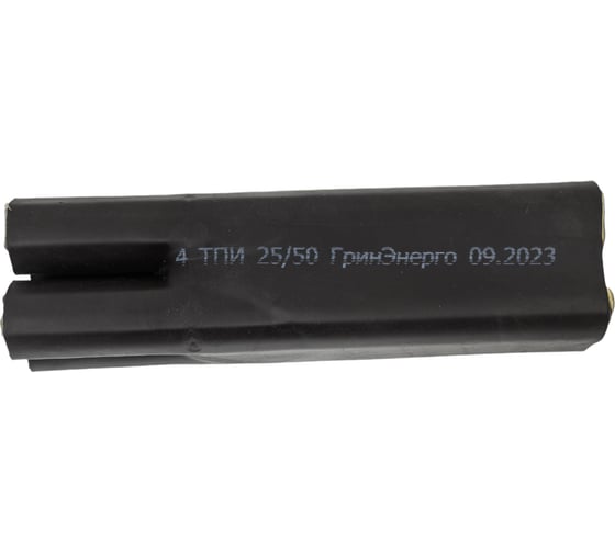 Концевая муфта ГРИНЭНЕРГО 4ПКВНтпБ-1- 25/50-бн ОСВ ge-4-pkvntpb-1-025-050-bn-osv