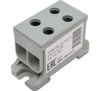 Клемма силовая вводная двойная HLT КСВ 16-50 серая 081-30-013