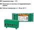 Шина N нулевая в изоляторе на DIN-рейку TDM ELECTRIC 6x9мм 7 групп SQ0801-0082 3