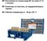 Шина TDM ELECTRIC "N" нулевая, с изолятором, на DIN-рейку, 6x9мм, стойка бол. 8 групп, SQ0801-0027 3