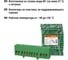 Шина TDM ELECTRIC "N" нулевая, в изоляторе, на DIN-рейку, 6x9мм, 12 групп, SQ0801-0083 3