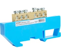 Шина STEKKER "n" на изоляторе 6x9 на din-рейку 6 выводов, синий, ld555-69-6, 49531