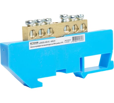 Шина STEKKER "n" на изоляторе 6x9 на din-рейку 6 выводов, синий, ld555-69-6, 49531