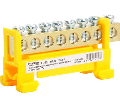 Шина STEKKER "n" на изоляторе 6x9 на din-рейку 8 выводов, желтый, ld555-69-8, 49562