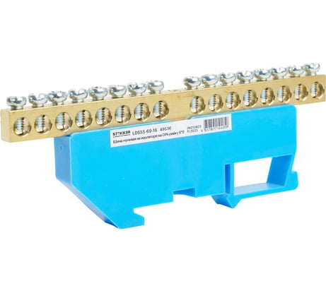 Шина STEKKER "n" на изоляторе 6x9 на din-рейку 16 выводов, синий, ld555-69-16, 49536