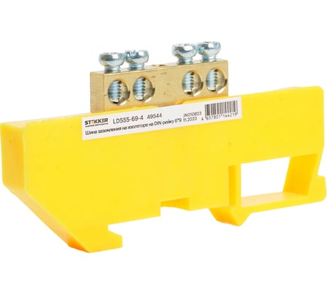 Шина STEKKER "n" на изоляторе 6x9 на din-рейку 4 вывода, желтый, ld555-69-4, 49544