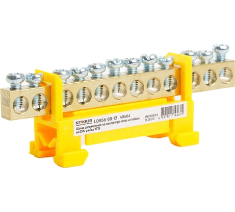 Шина STEKKER "pe" на изоляторе 6x9 тип "стойка" на din-рейку 12 выводов, желтый, ld556-69-12, 49564