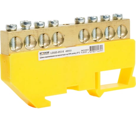 Шина STEKKER "pe" на изоляторе 8x12 на din-рейку 8 выводов, желтый, ld555-812-8, 49553