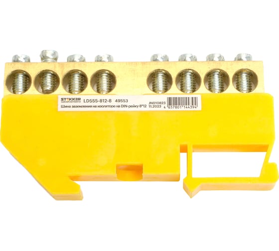 Шина STEKKER "pe" на изоляторе 8x12 на din-рейку 8 выводов, желтый, ld555-812-8, 49553