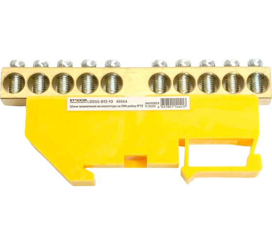 Шина STEKKER "pe" на изоляторе 8x12 на din-рейку 10 выводов, желтый, ld555-812-10, 49554