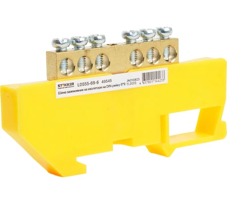 Шина STEKKER "pe" на изоляторе 6x9 на din-рейку 6 выводов, желтый, ld555-69-6, 49545