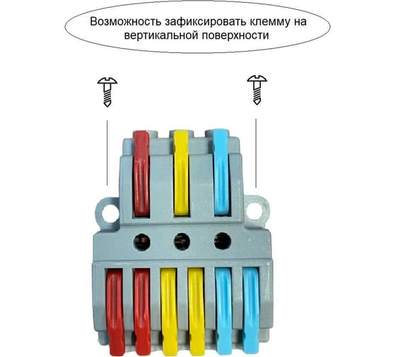 Разветвительная клемма Econ 3-6p-g2 0,08- 2,5(4) мм² 2 шт С0362