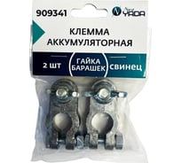 Клемма акб Nord-Yada свинец 2шт гайка-барашек м8 тм nord yada 909341
