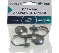 Клемма акб Nord-Yada латунь 2шт с цинковым покрытием болт и гайка м8 тм nord yada 909354