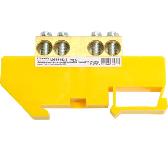 Шина STEKKER "n" на изоляторе 8x12 на din-рейку 4 вывода, желтый, ld555-812-4, 49551