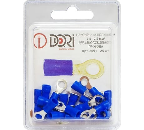 Наконечник кольцевой изолированный DORI (НКИ) 1,5-2,5мм2, d=5мм, 25 шт 2691