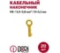Наконечник кольцевой неизолированный DORI (НК) 0,5-0,8мм2, d=3,2мм, латунь, 20шт 48411 2