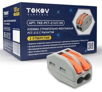 Клемма строительно-монтажная TOKOV ELECTRIC СМК 222-412 PCT-212 2-проводная с рычагом TKE-PCT-212/C100