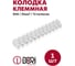 Колодка клеммная DORI 60А, 12 полюсов, 25,0 мм 1 шт. 42297 2